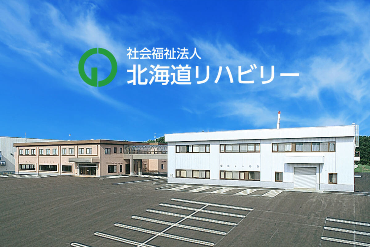 ＜入札公告＞法人本部及びクリーニング事業部サーバーの更新事業