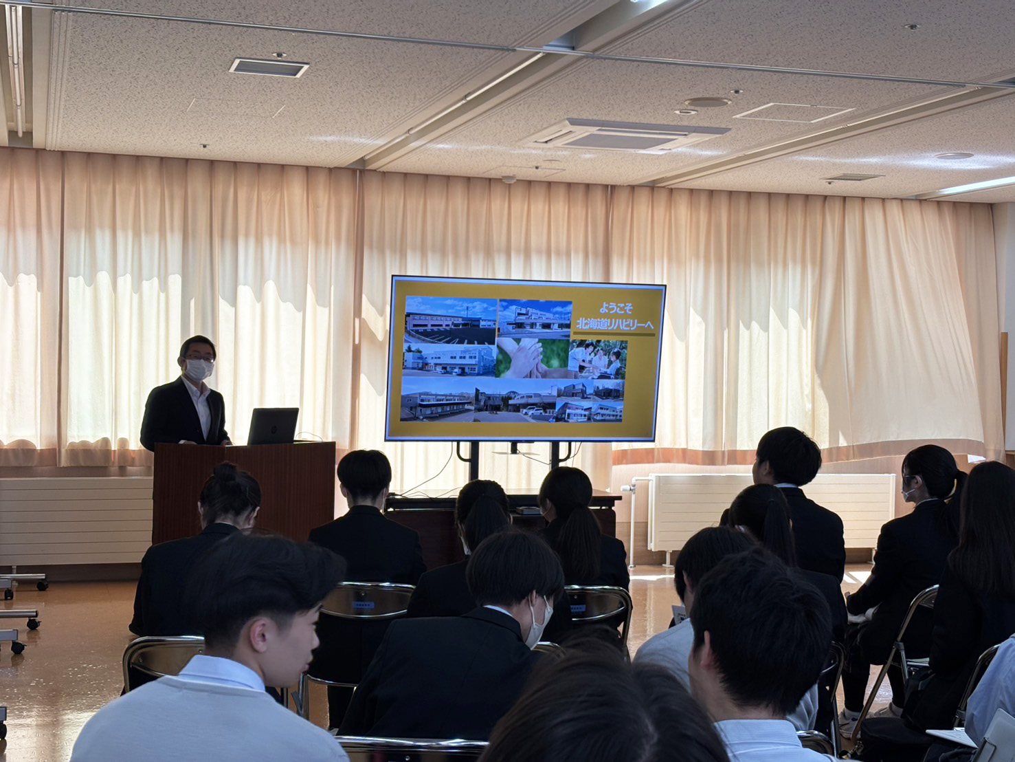北広島西高校の「キタニシプロジェクトⅡ（福祉体験、ボランティア）」今年度もスタートしました！