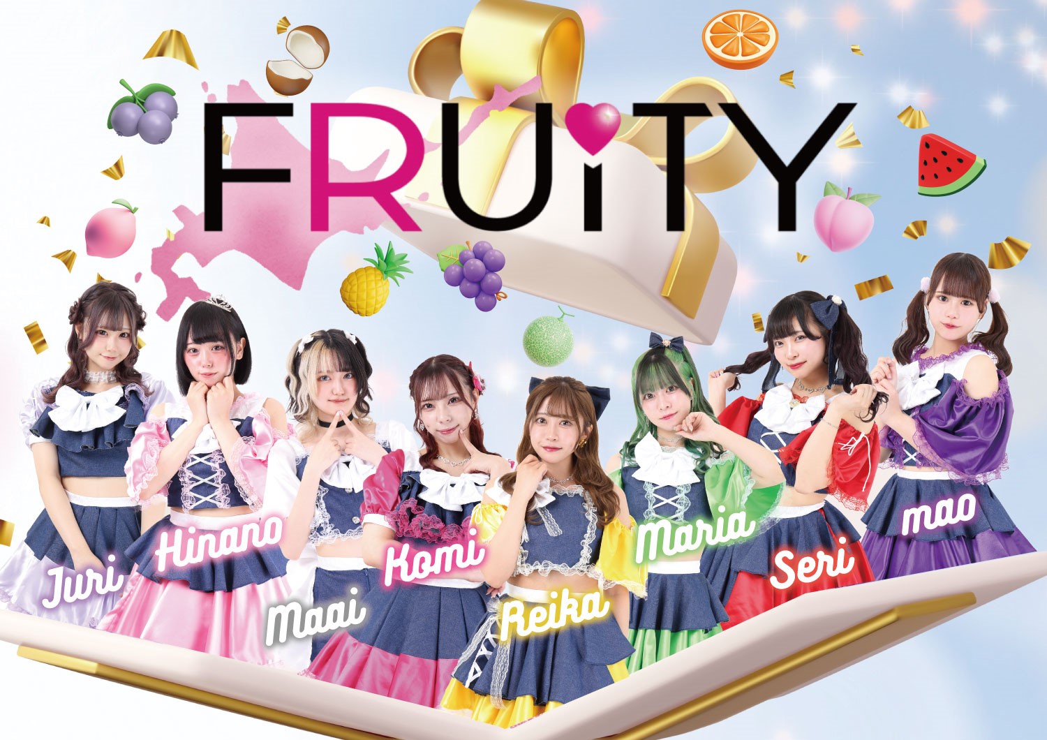 「第49回北海道リハビリー夏まつり」8月31日(日) 開催！！