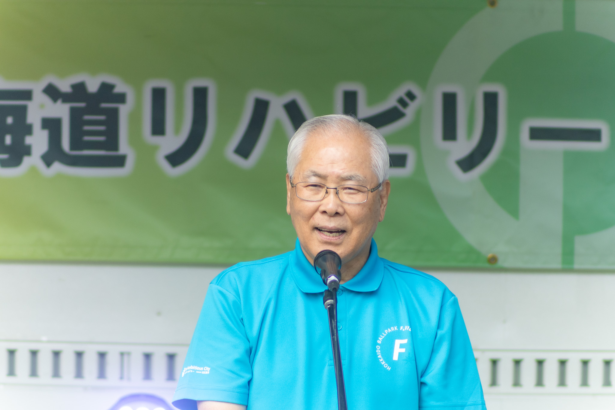 ８月31日（日）北海道リハビリー夏まつり開催！！