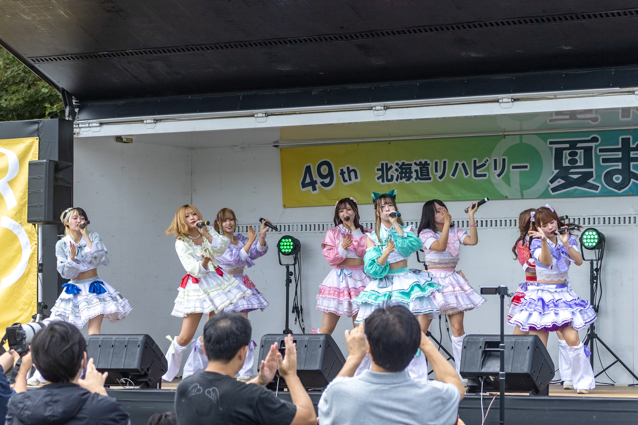 ８月31日（日）北海道リハビリー夏まつり開催！！