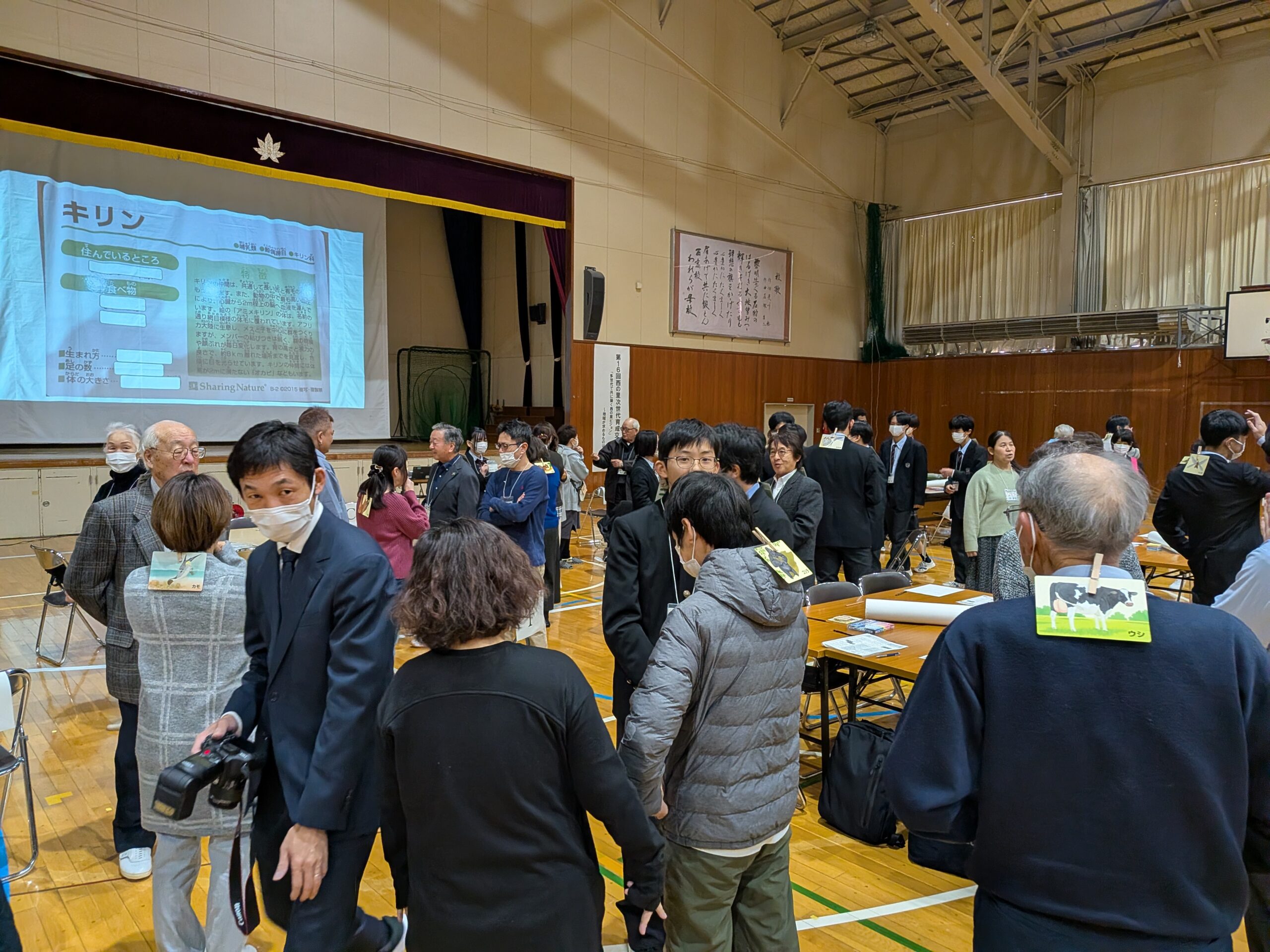 北広島西高校で開催された「第16回 西の里次世代育成交流会」に参加しました