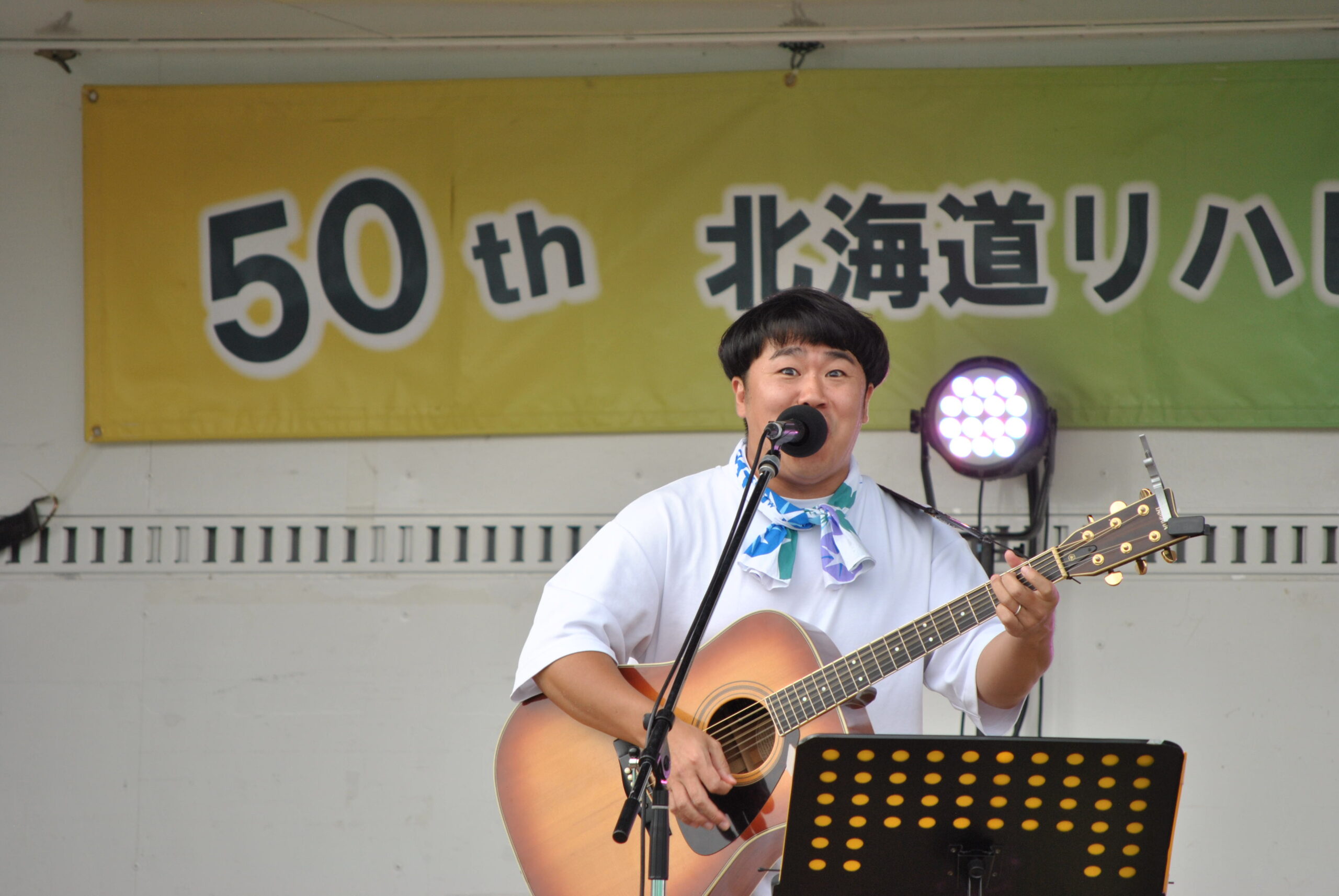 第50回 北海道リハビリー夏まつりを開催しました!